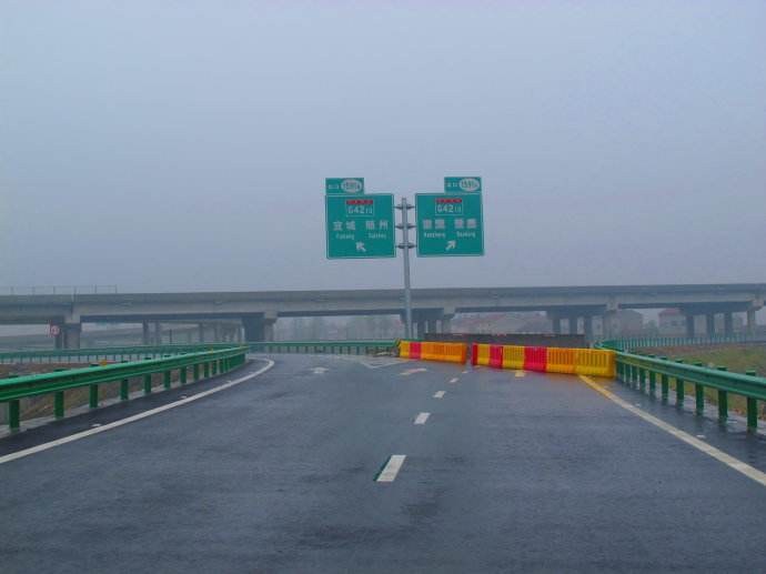 麻竹高速公路护栏
